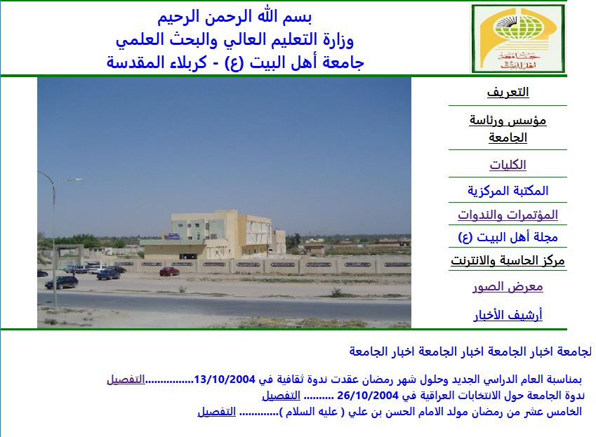 web-page-history-01.jpg